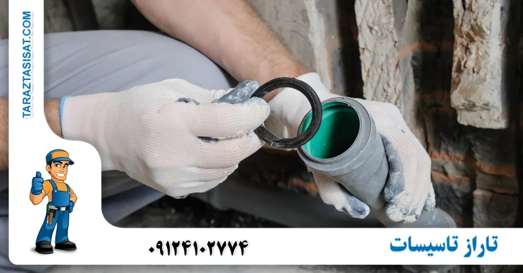 روش های خانگی برای رفع گرفتگی لوله فاضلاب