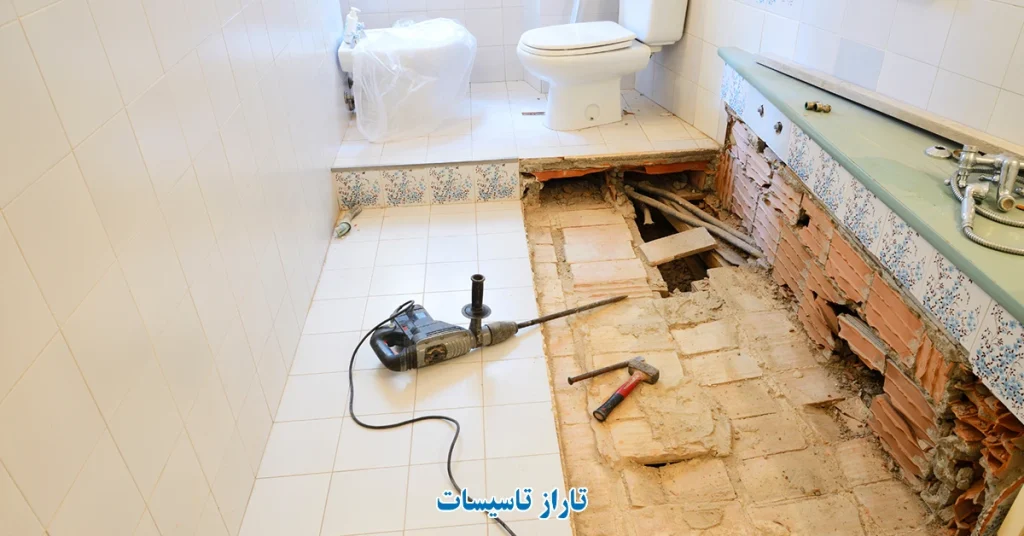 مراحل انجام آب بندی سرویس بهداشتی