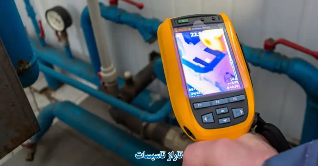 مزایای نشت یابی با دوربین حرارتی