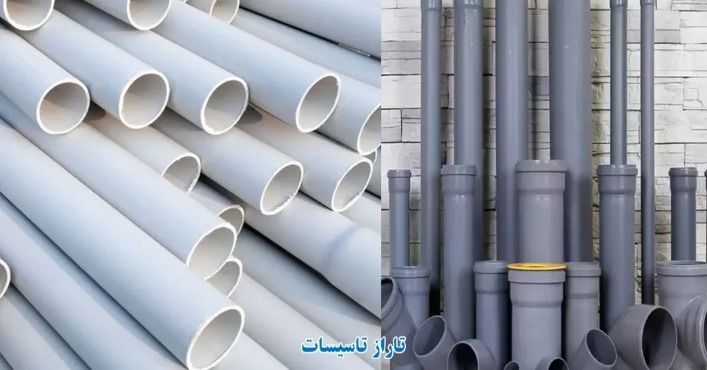 تفاوت لوله پوش فیت و پلیکا