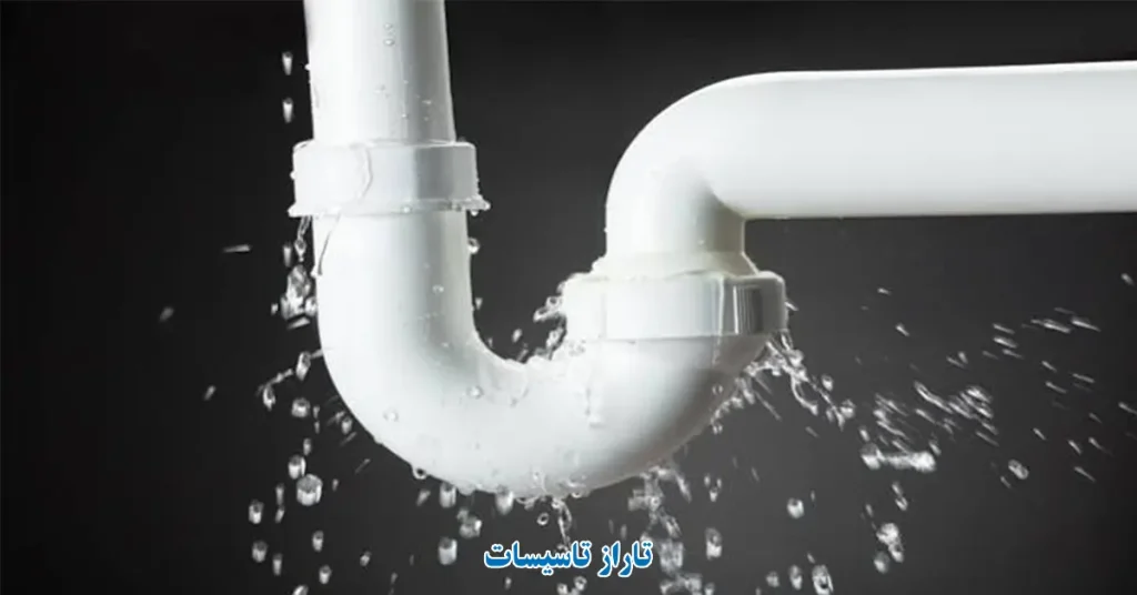 تشخیص شکستگی و ترکیدگی لوله با تاراز تاسیسات