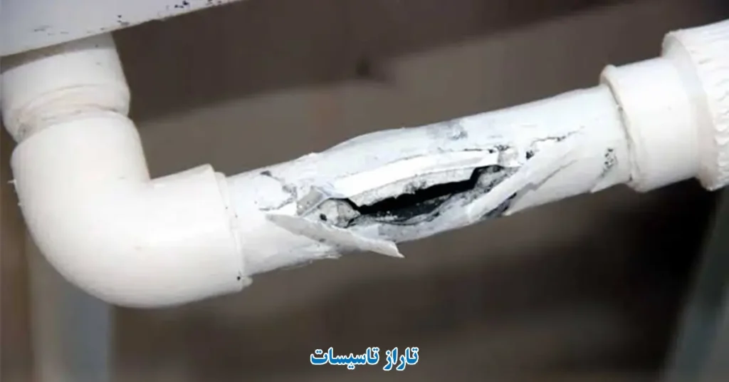 رفع ترکیدگی لوله آب
