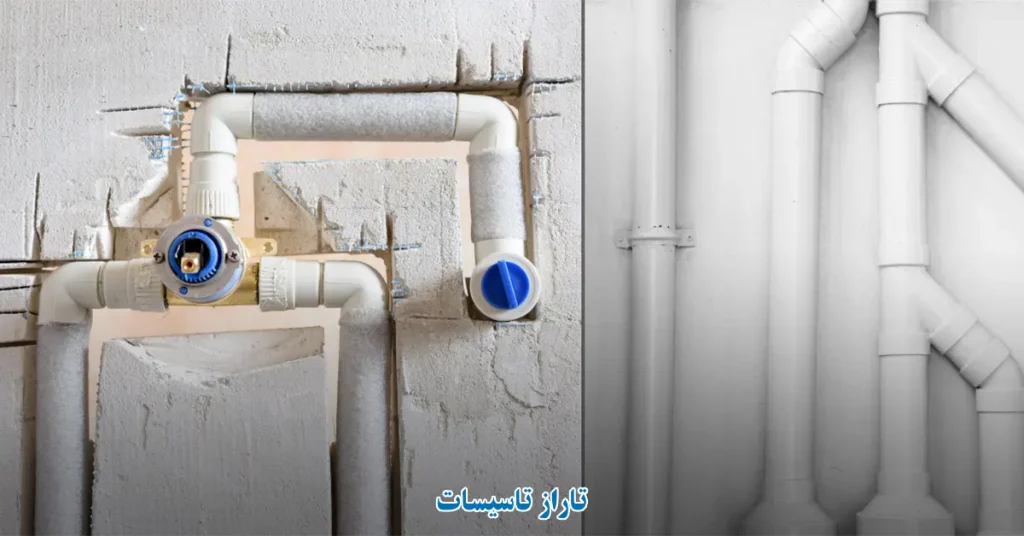 لوله کشی روکار یا توکار؛ کدام گزینه برای ساختمان بهتر است؟