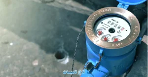 چگونه با کنتور آب متوجه نشتی پنهان شویم؟