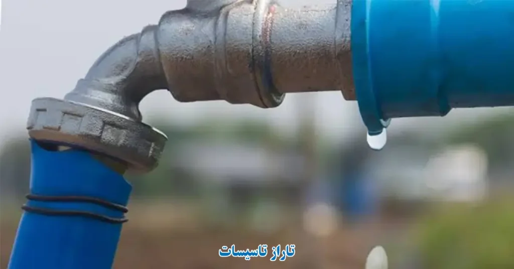 علت هوا گرفتن لوله آب