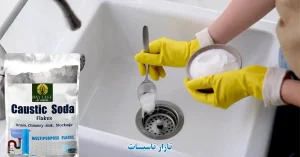 رفع گرفتگی لوله فاضلاب با سود سوزآور؛ مزایا، خطرات و روش های جایگزین