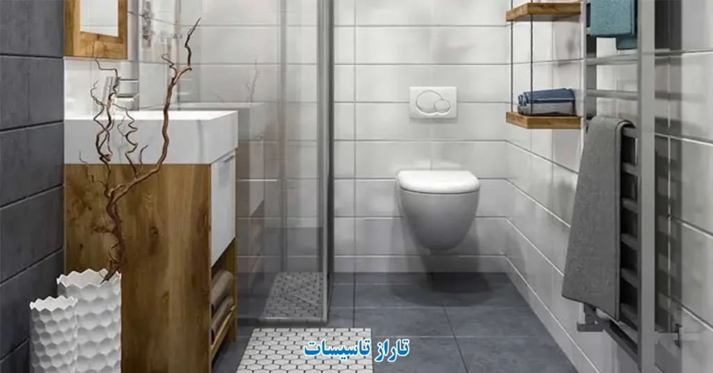 استانداردهای نصب توالت فرنگی در حمام