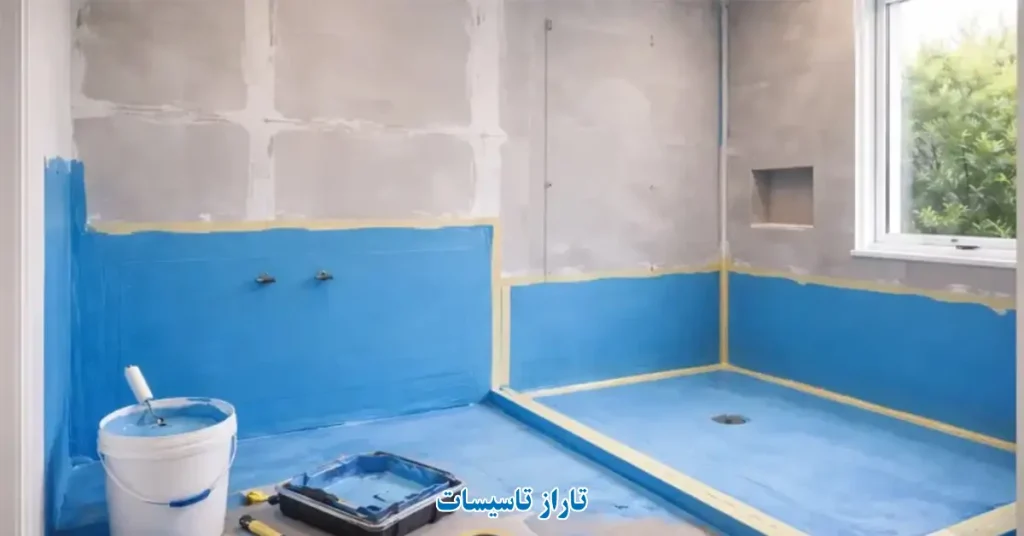 آب بندی کف حمام و سرویس بهداشتی